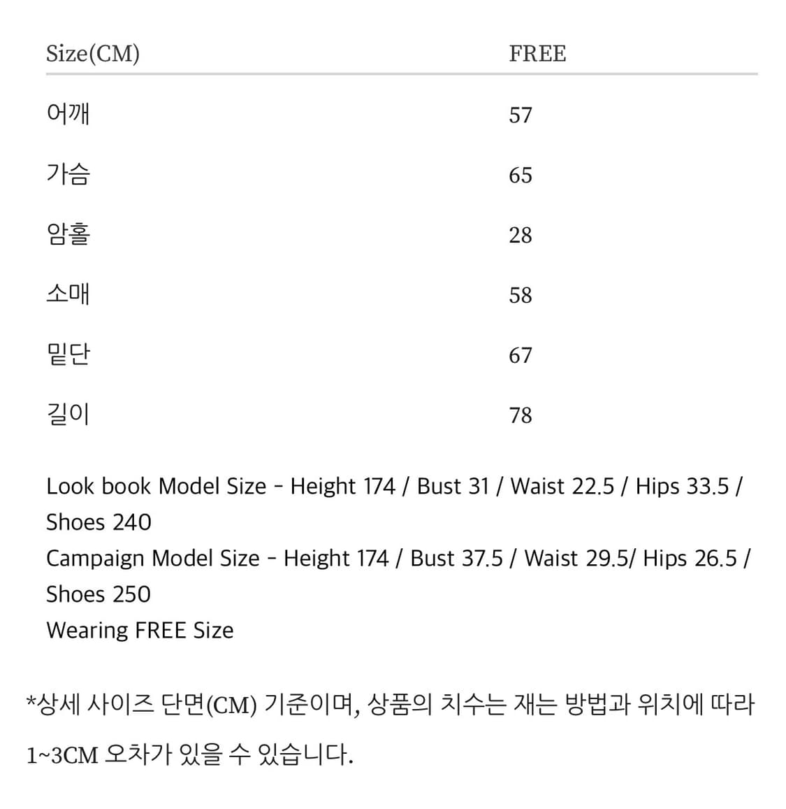 어그스트 스웨이드 자켓 (새상품) 상품이미지5