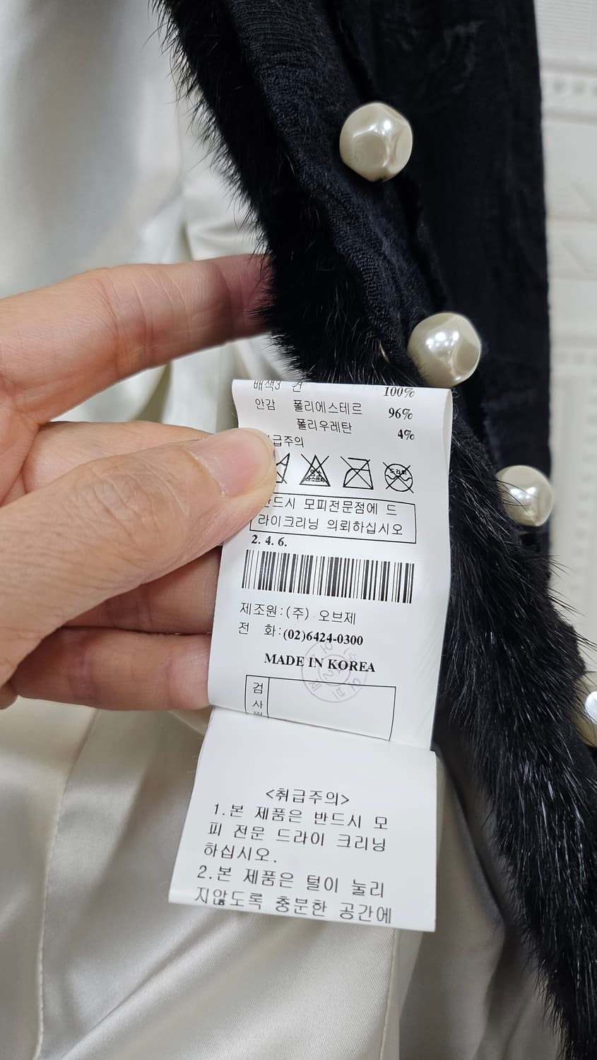 오브제밍크 트래밍 자켓 상품이미지8
