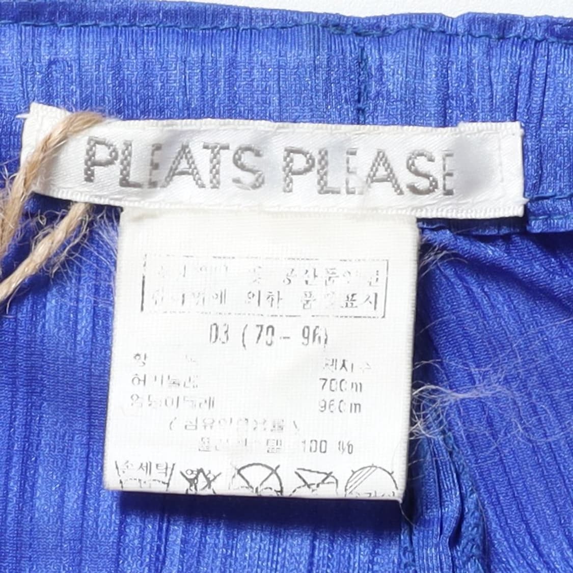 플리츠 플리즈 Pleats Please Pleated Pants 
 상품이미지7