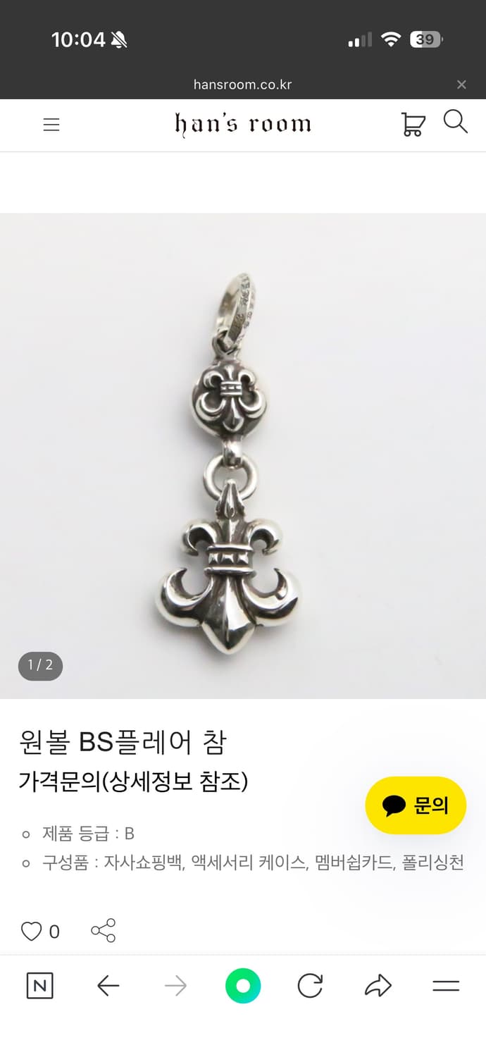 bs플레어 한스룸 풀박 상품이미지1