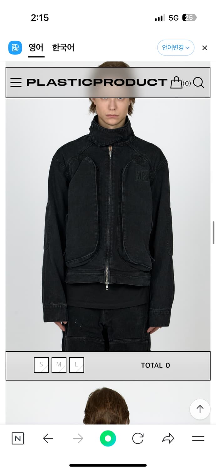 플라스틱프로덕트 아우터 , 자켓,  흑청 자켓 상품이미지5