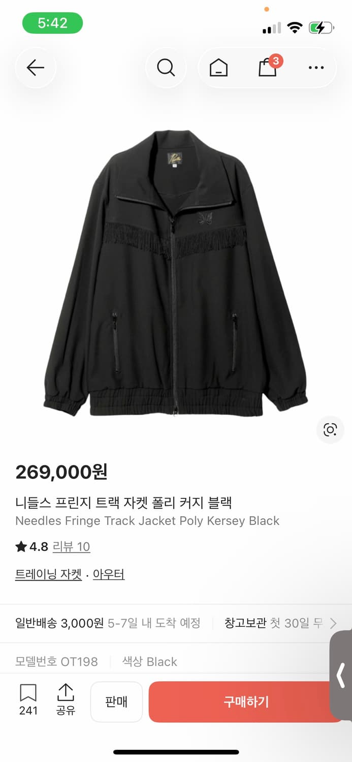 니들스 트랙자켓 L 블랙 상품이미지1