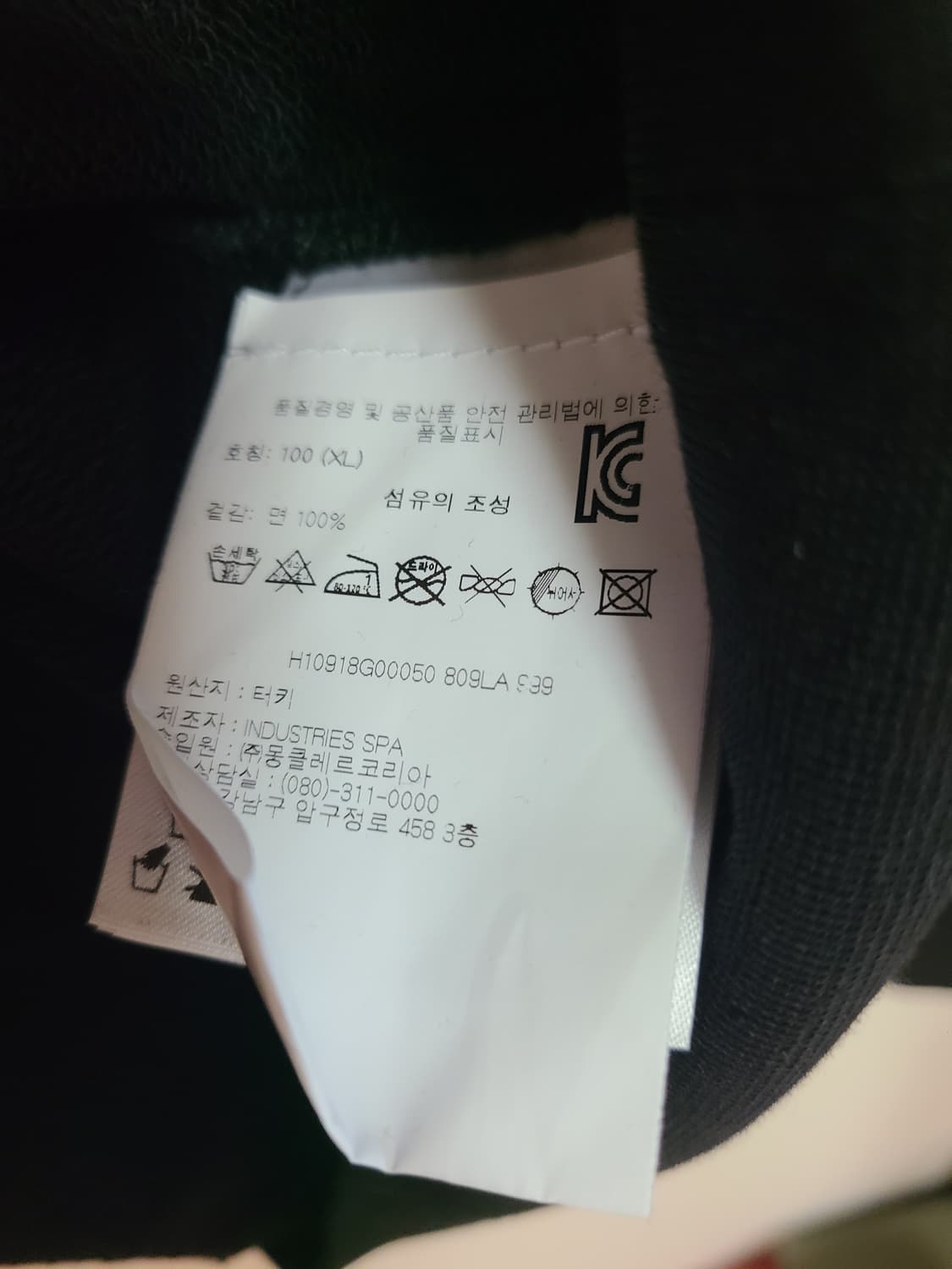 몽클레어 맨투맨 상품이미지6