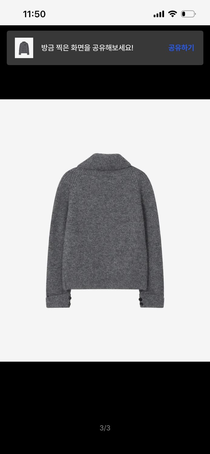 미세키서울 니트 Double button bold knit 그레이 상품이미지3