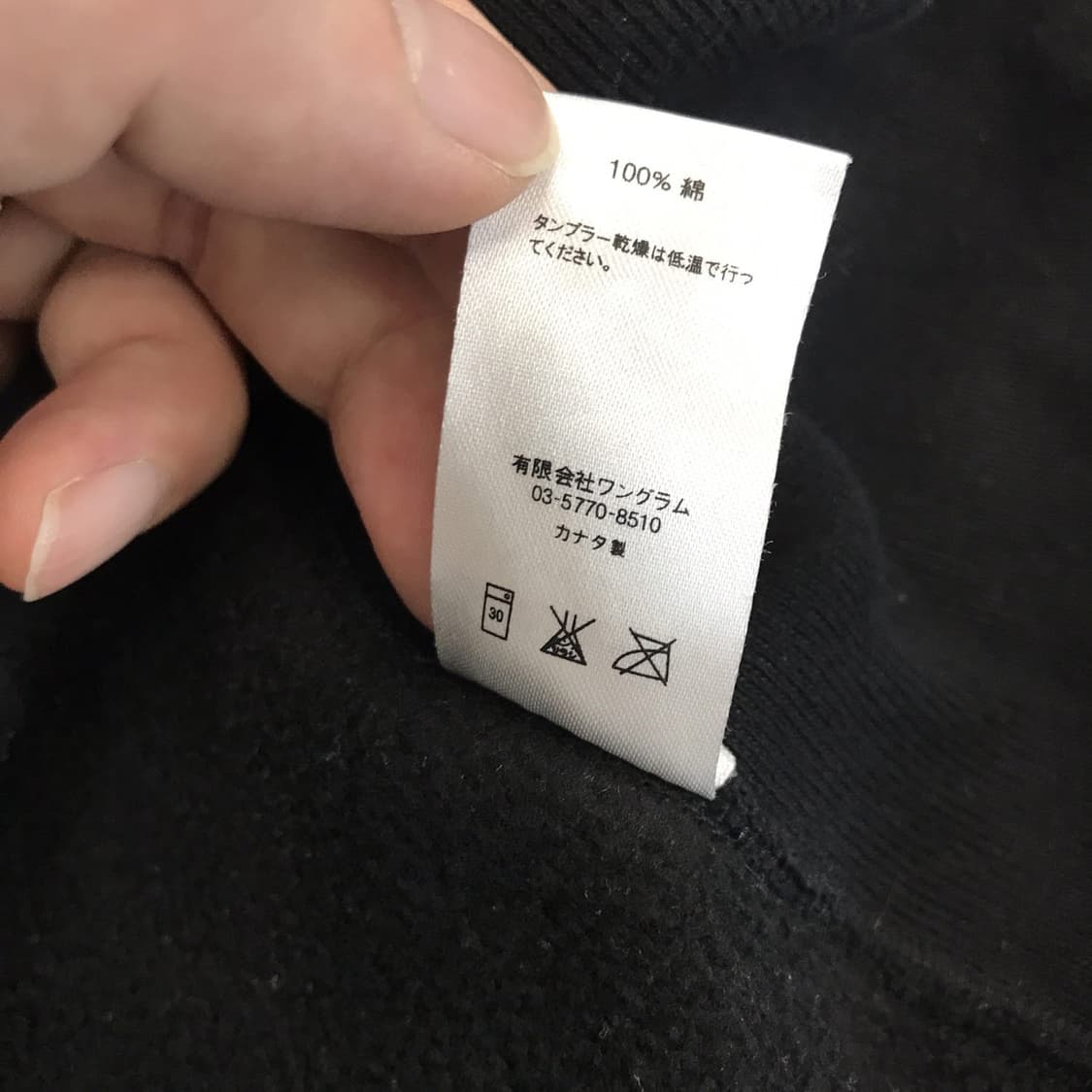 슈프림 18FW 블랙 박스로고 스웻셔츠 [XL] 상품이미지7