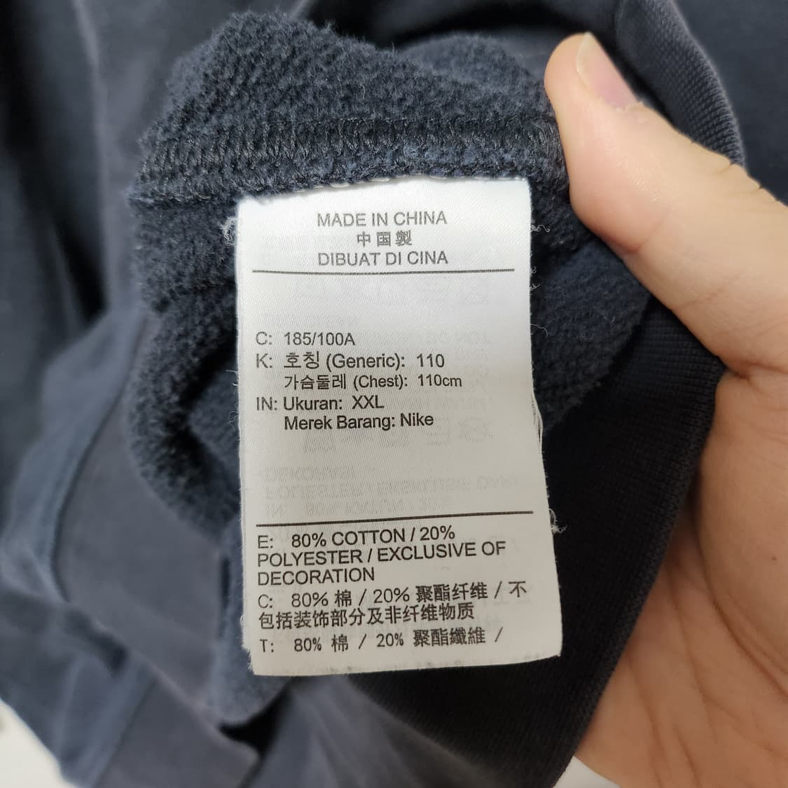[110] 나이키 기모 맨투맨 상품이미지4