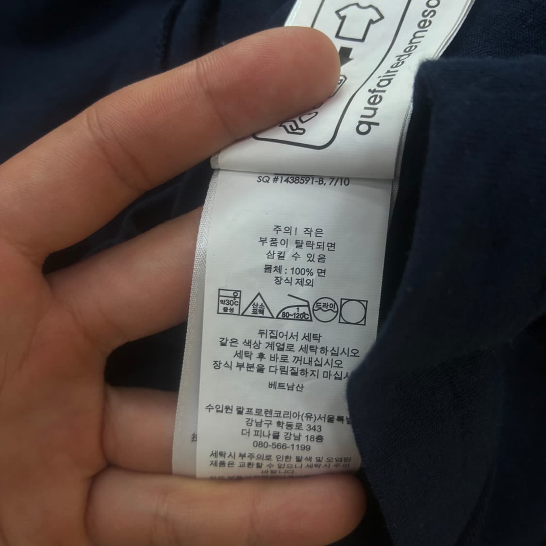 Polo  폴로 랄프로렌 스펠아웃 자수 딥네이비 반팔 티셔츠 상품이미지5
