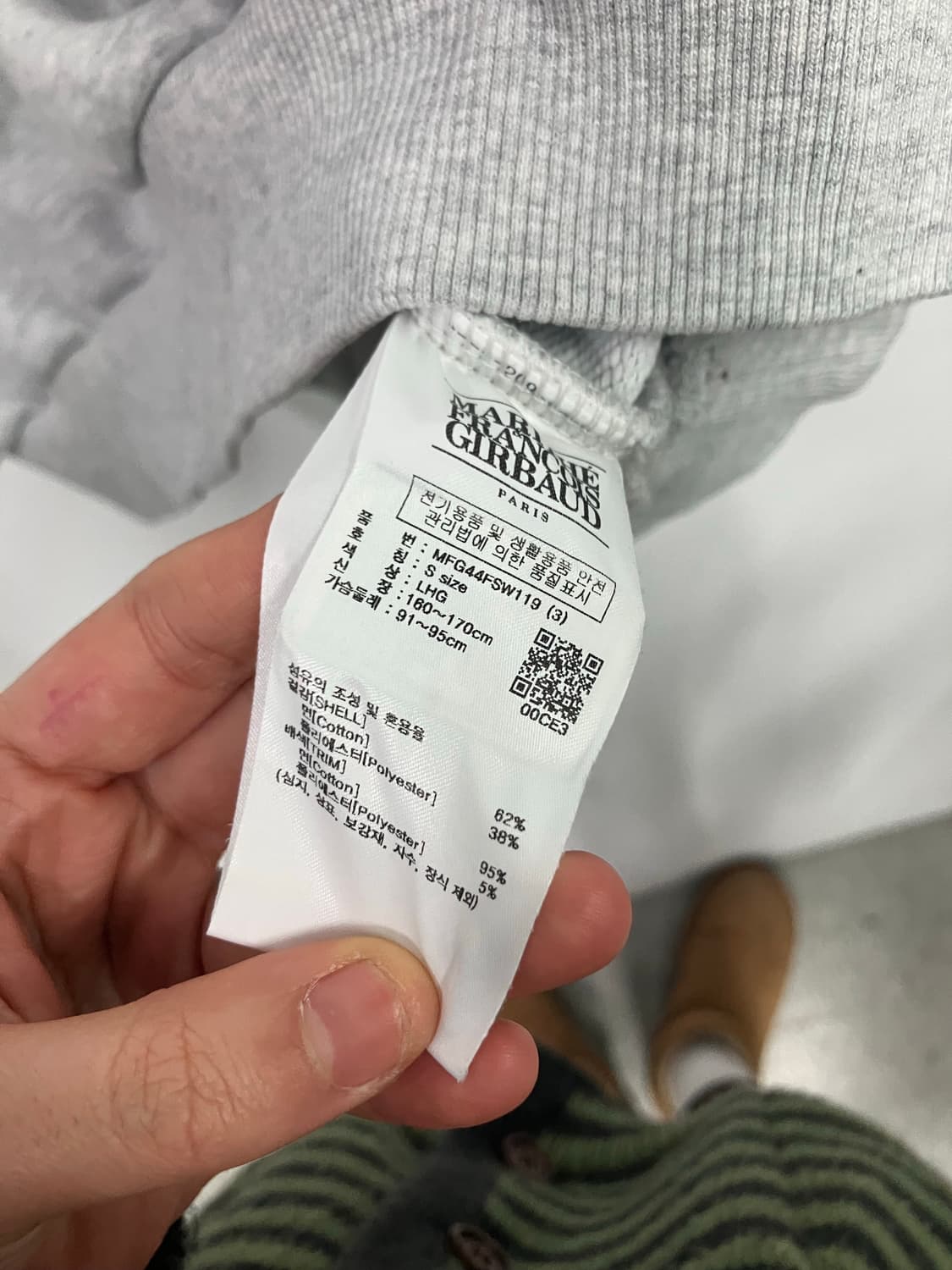 마리떼 프랑소와 저버 맨투맨 상품이미지3