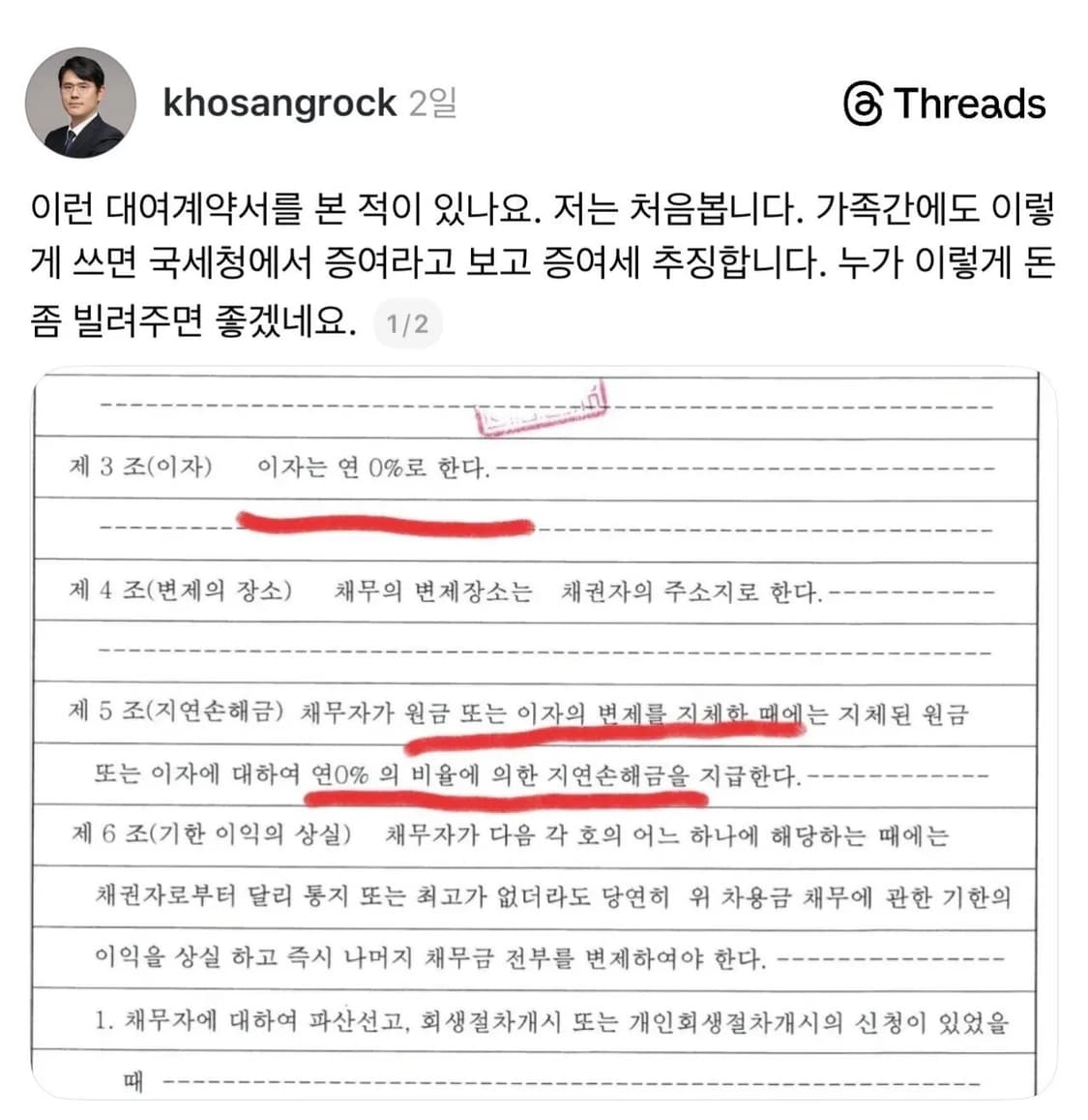 마르지엘라 울 가디건 블랙 M 상품이미지6