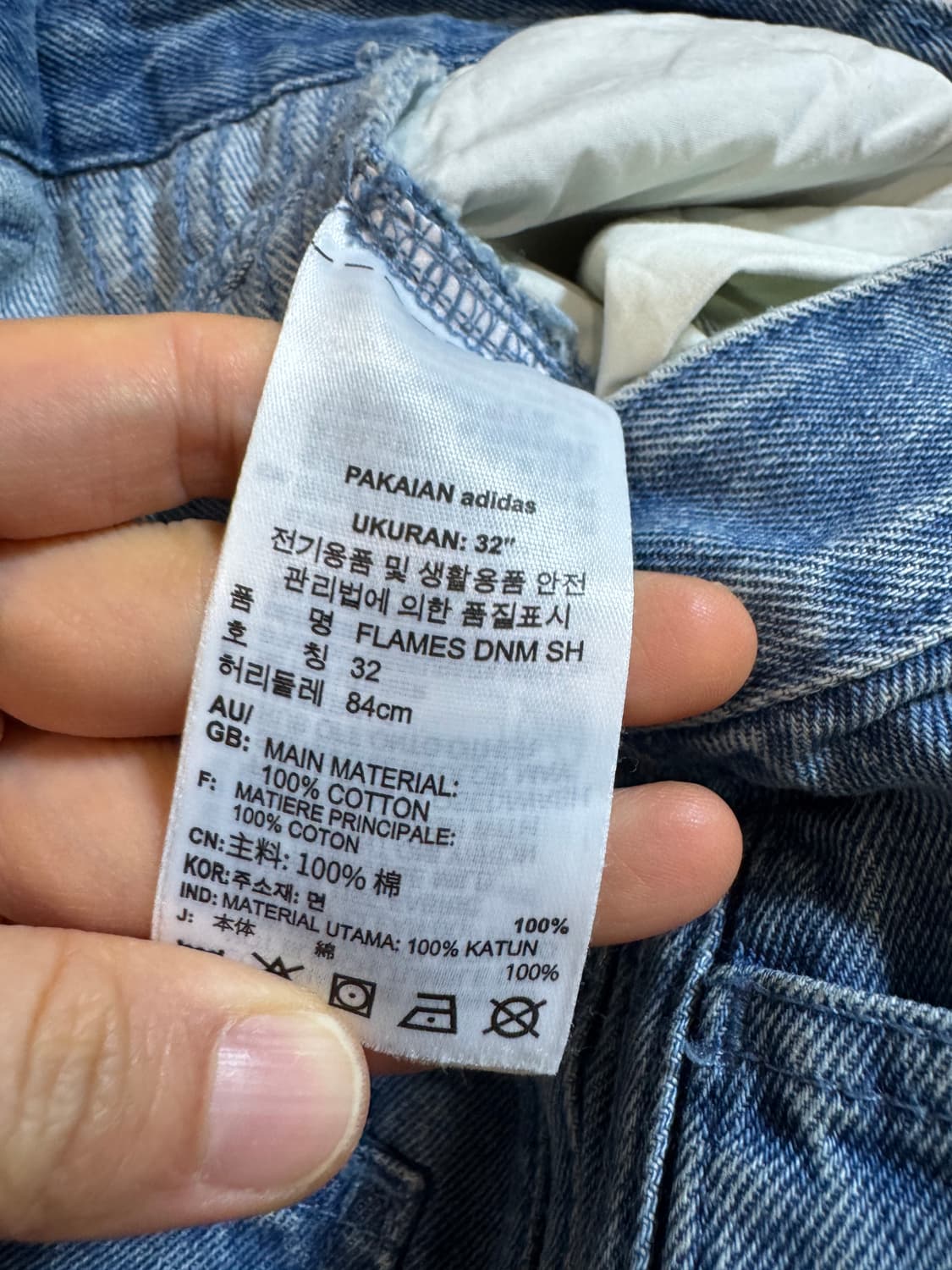 아디다스 플레임 데님 숏 팬츠 라이트데님 상품이미지8
