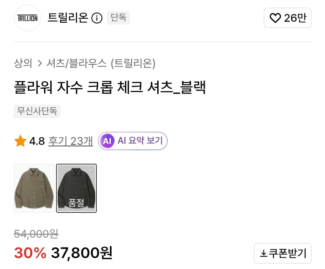 트릴리온 플라워 자수 크롭 체크 셔츠_블랙 상품이미지3
