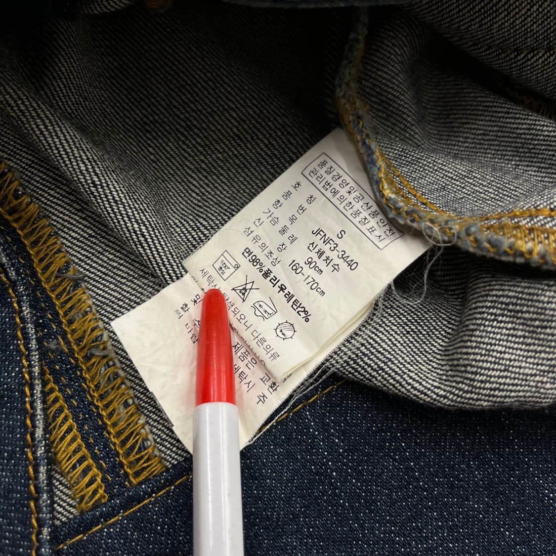 폴로 랄프로렌 센터포켓 청데님 자켓 S 상품이미지8