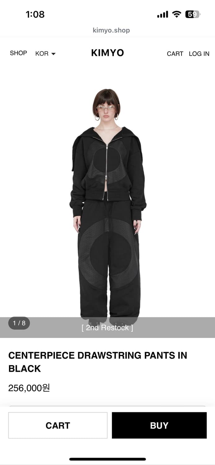 키묘 CENTERPIECE DRAWSTRING PANTS IN BLACK 상품이미지2