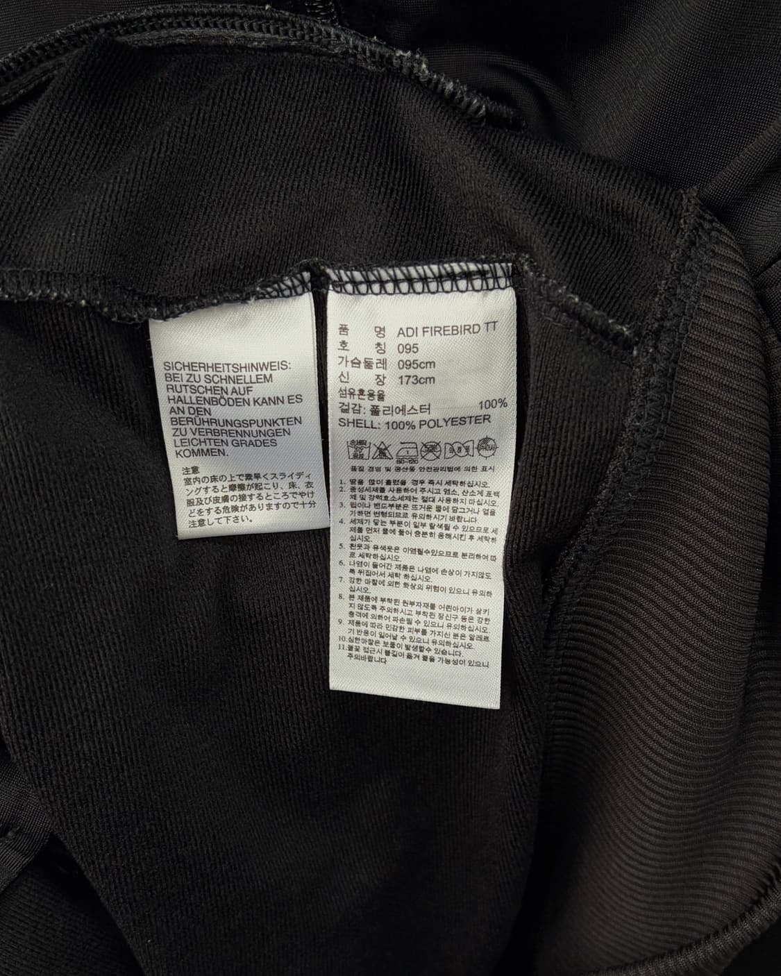 아디다스 파이어버드 져지 상품이미지6
