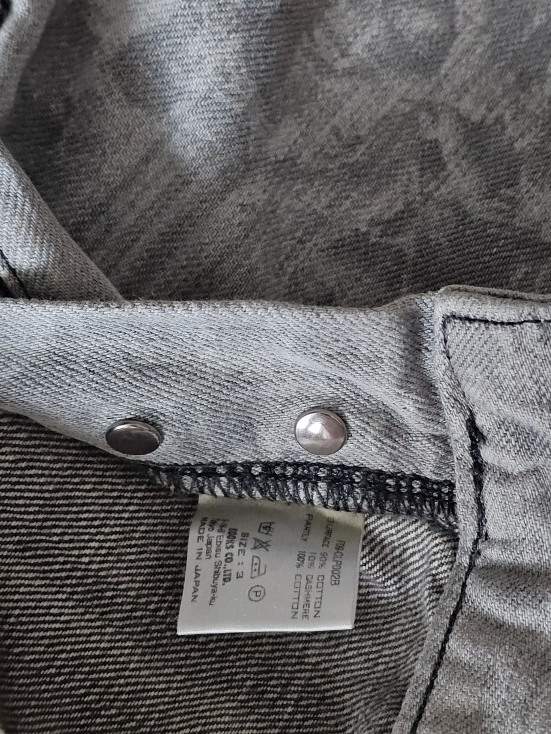 [RARE] AW2009 "Touch me I'm sick" Denim 상품이미지8