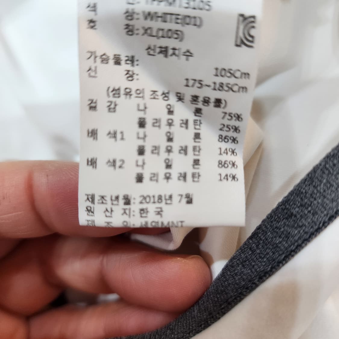 타이틀리스트 골프  긴팔 티셔츠 화이트 XL 상품이미지5