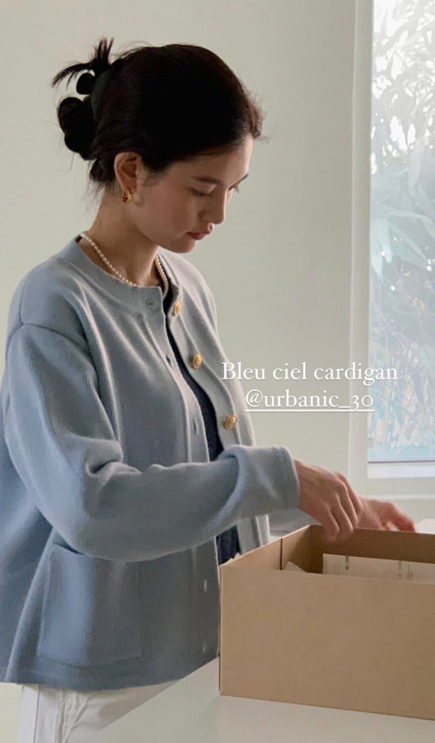얼바닉 블루씨엘 가디건  상품이미지1