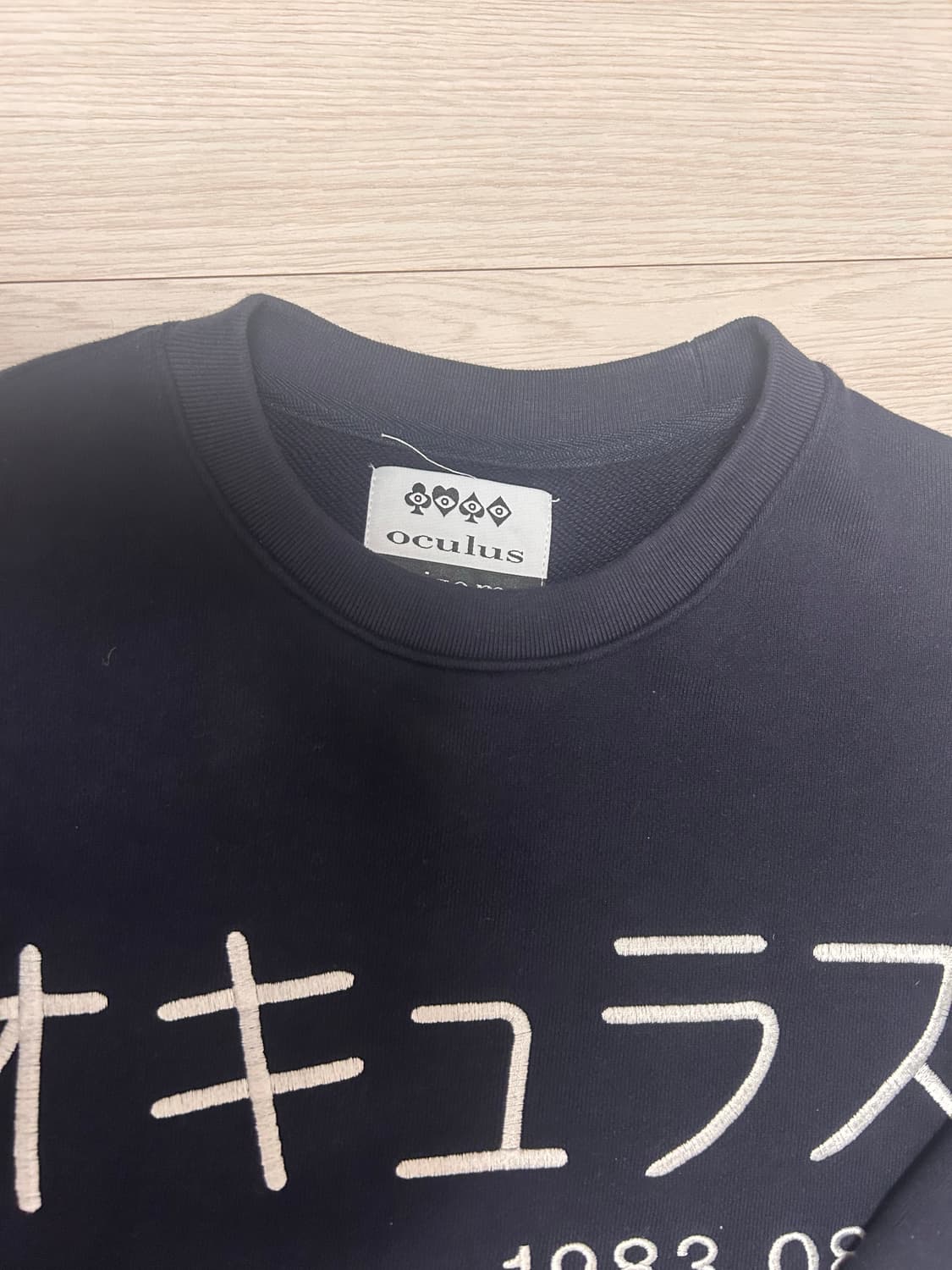 임채윤님 오큘러스 맨투맨 상품이미지2