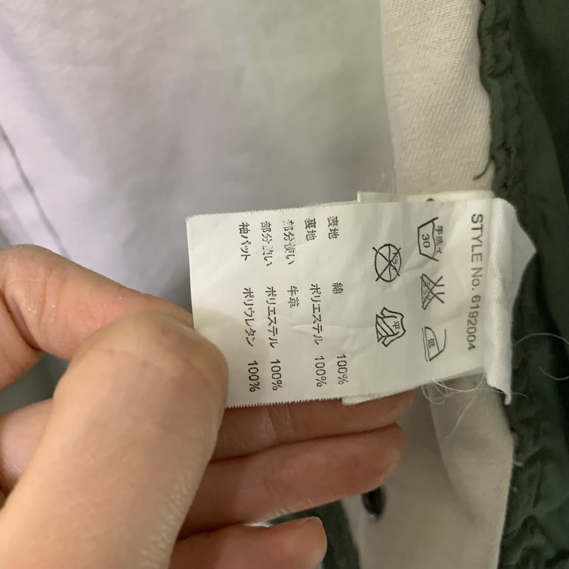 AVIREX 아비렉스 이큅먼트 야상 데님 자켓 카키 L 00s 2010 상품이미지8