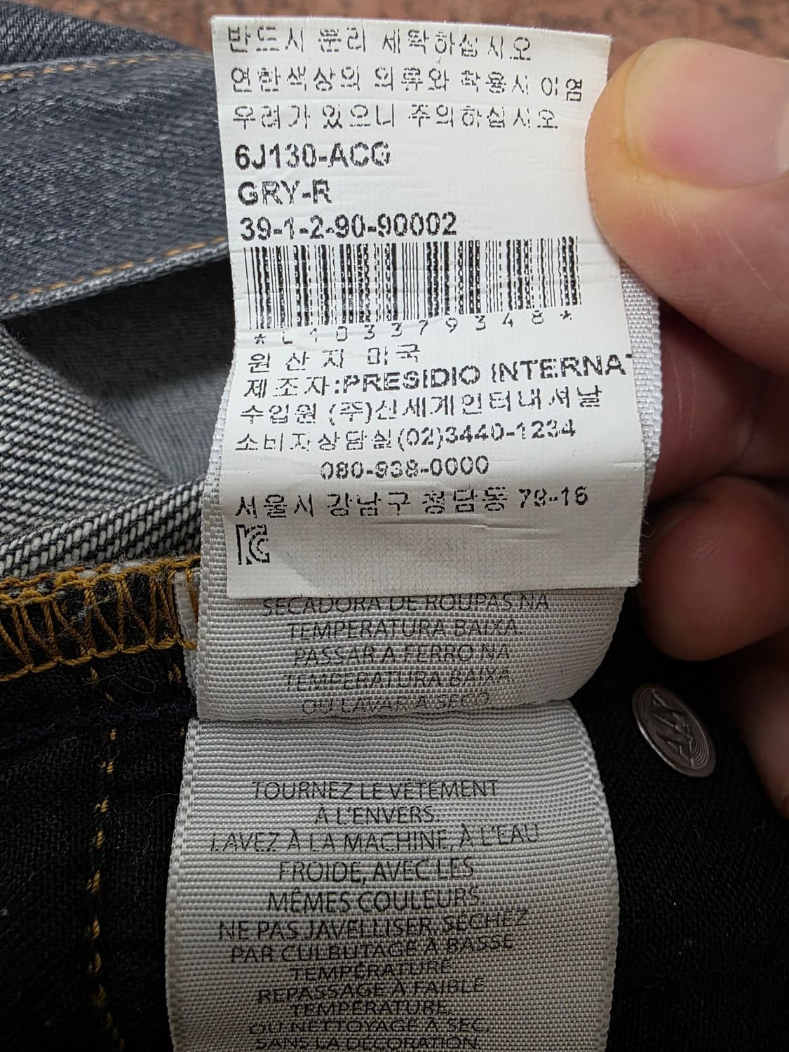 아르마니 익스체인지 슬림 테이퍼드 데님 팬츠 32 상품이미지9