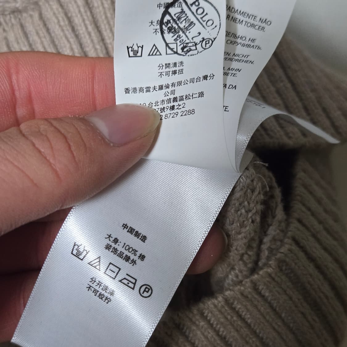 폴로랄프로렌 코튼 케이블 니트 / 남성니트 상품이미지8