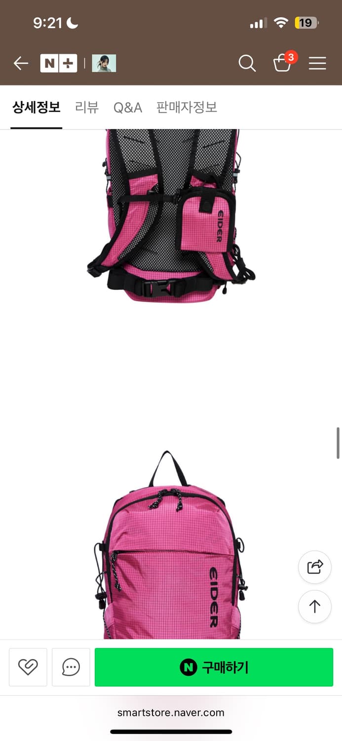 아이더 핑크 백팩 상품이미지2