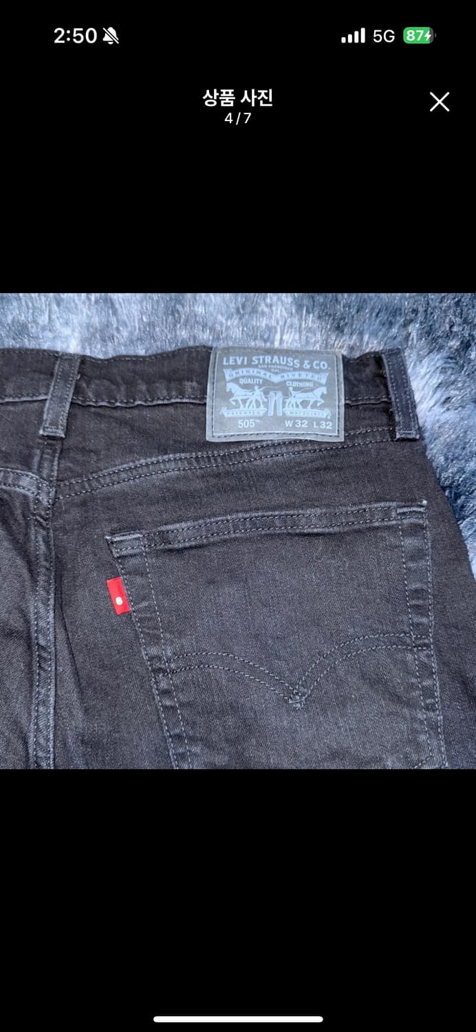 투티/ 0075 리바이스 505 흑청 데님 팬츠 상품이미지3