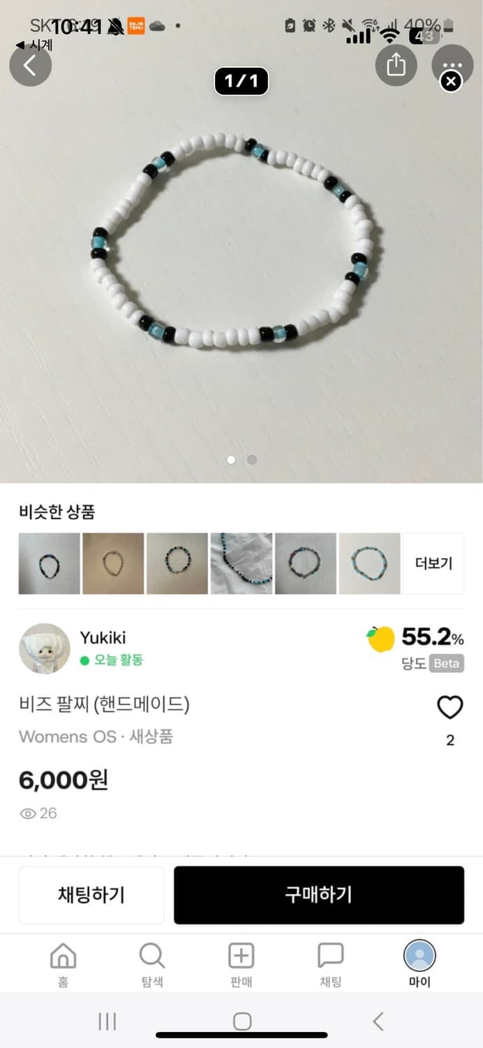 개인 결제창 상품이미지1