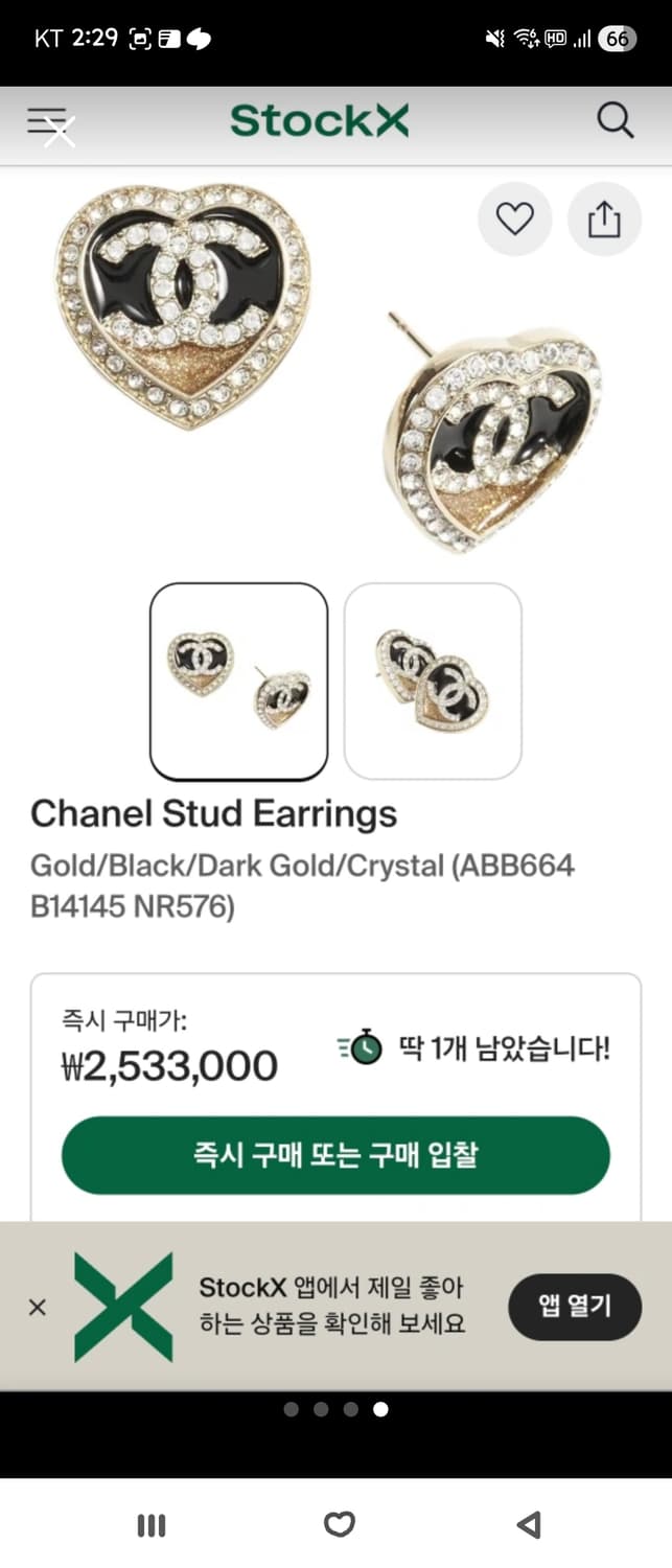 샤넬 귀걸이  상품이미지6