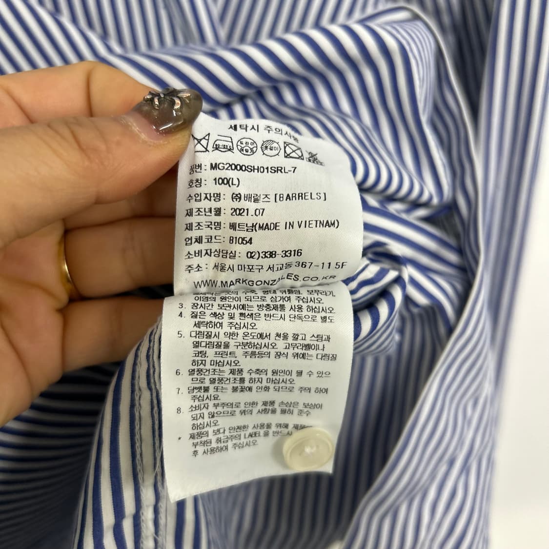 마크곤잘레스 스트라이프 셔츠[1762] 상품이미지8