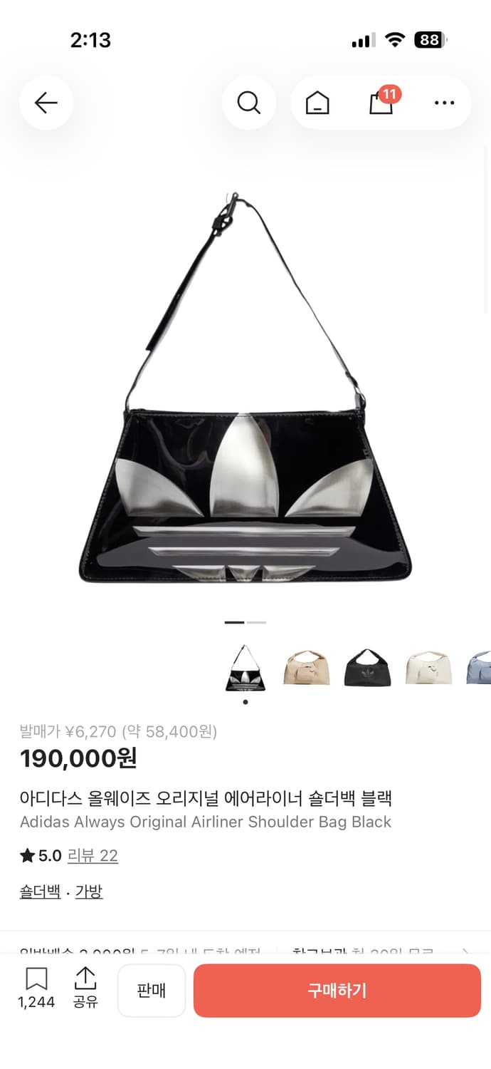 아디다스 올웨이즈 오리지널 에어라이너 숄더백 블랙 상품이미지1