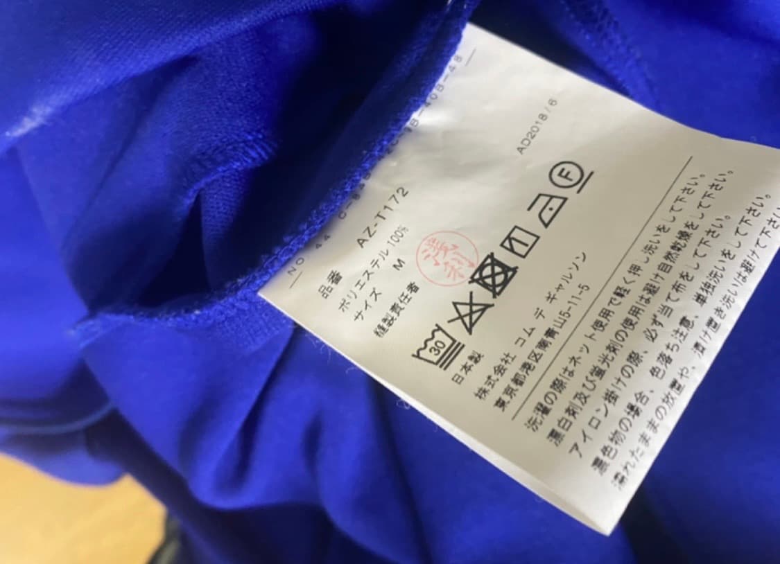 꼼데 후드집업m 상품이미지5