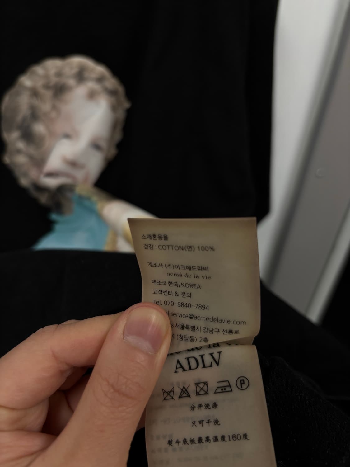 아크메드라비반팔 상품이미지8