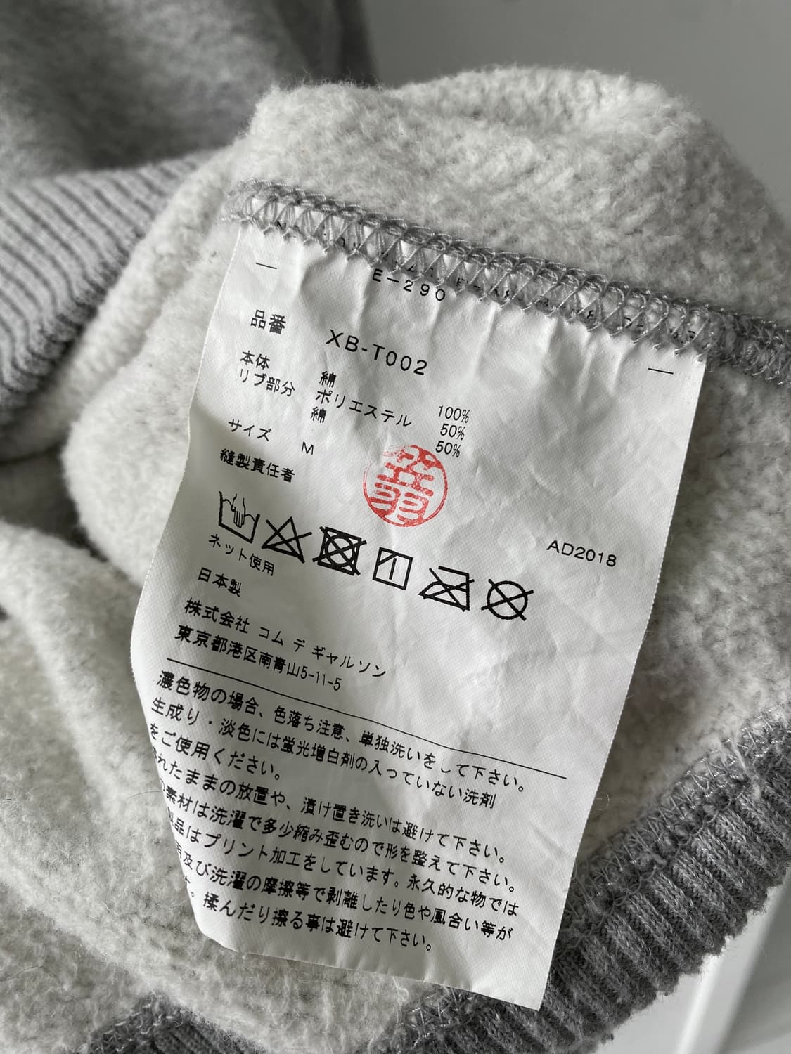 [Junya watanabe] denim hoodie 상품이미지5