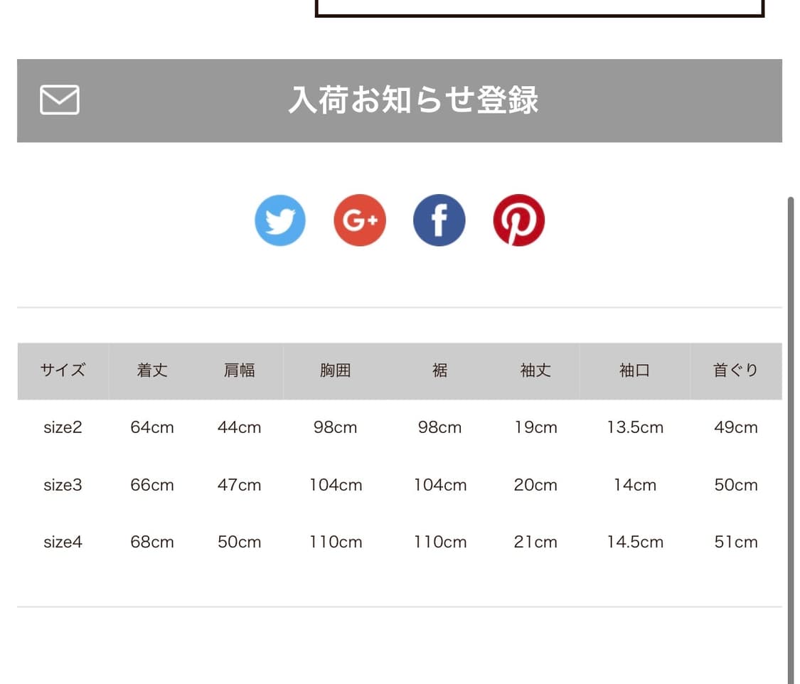 캐피탈 라이프 카프리치오 링거티 4사이즈 상품이미지6