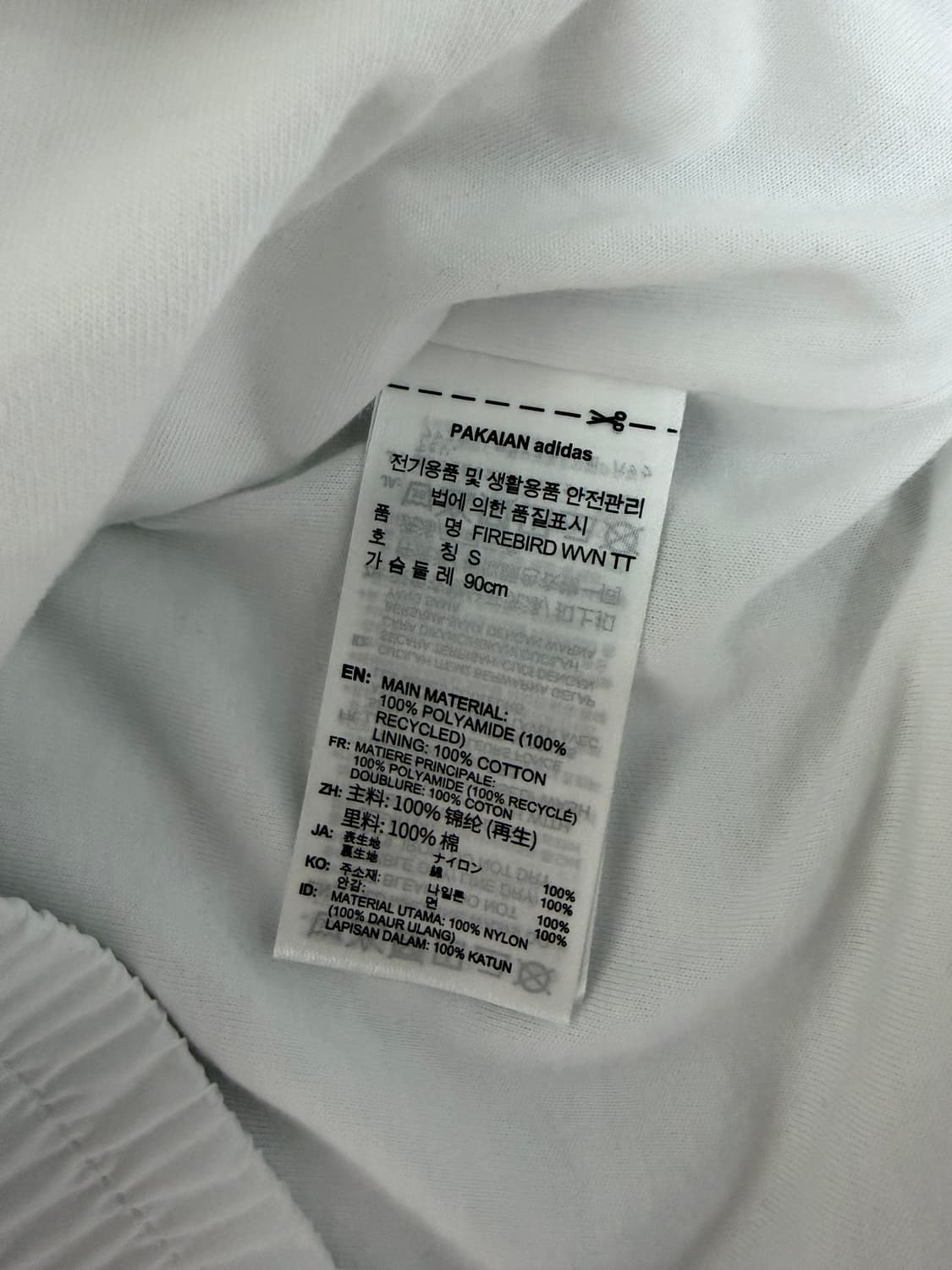 아디다스 파이어버드 우븐 트랙탑 s 상품이미지4