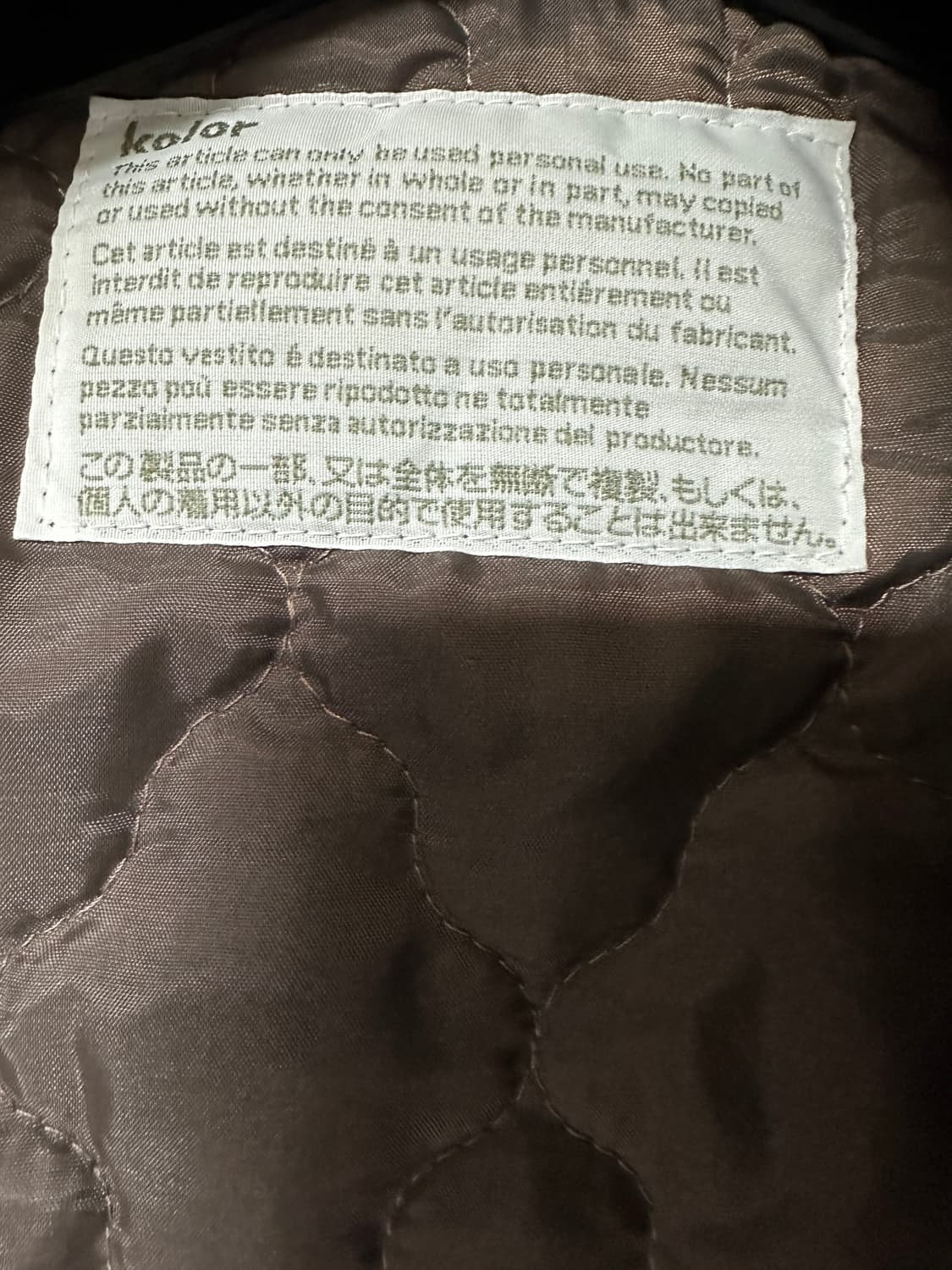 kolor 봄버 자켓 상품이미지6