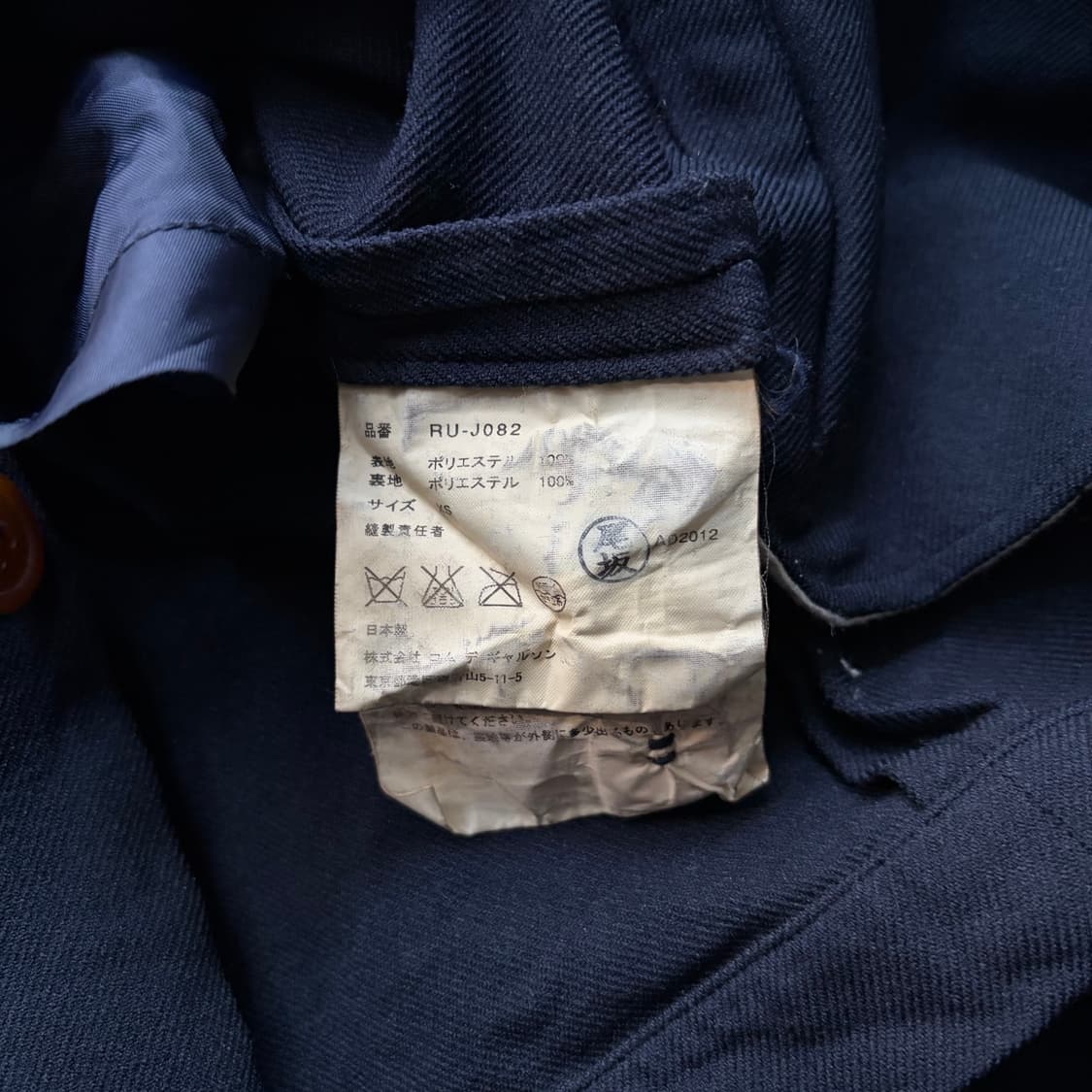 Round Collar Polyester Jacket 상품이미지4