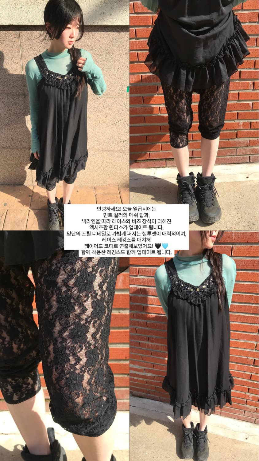 vintage lace leggings 상품이미지10