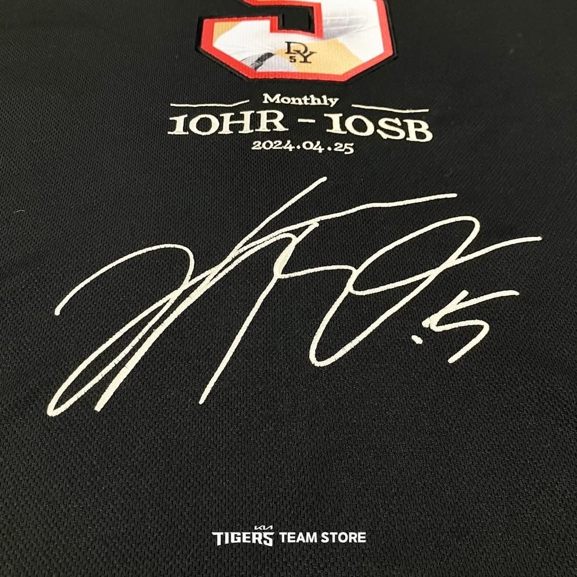 기아타이거즈 김도영 1010 기념 유니폼 S 90 상품이미지7