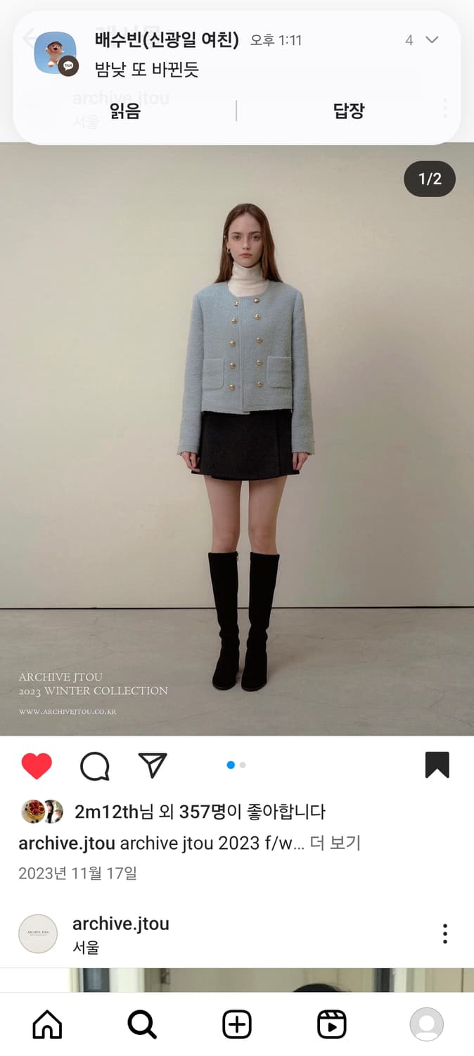 새상품) 아카이브제이투유 윈터 울 더블 트위드 자켓 s 상품이미지4