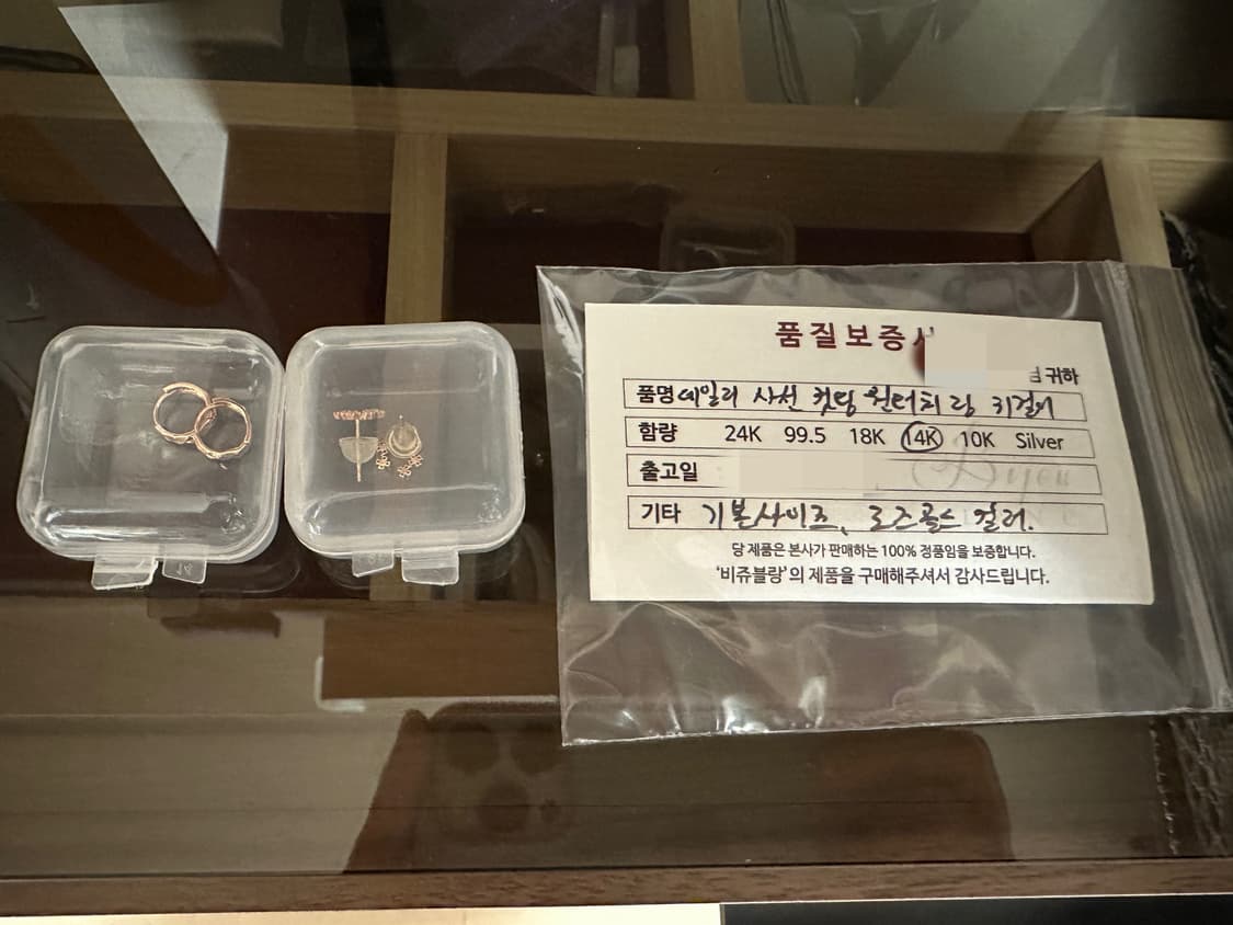 14k 사선컷팅 귀걸이  상품이미지1