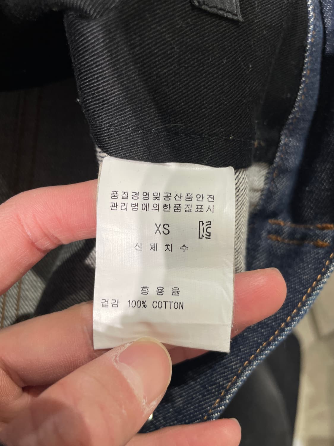 아페쎄 진청 생지 데님 자켓 상품이미지8