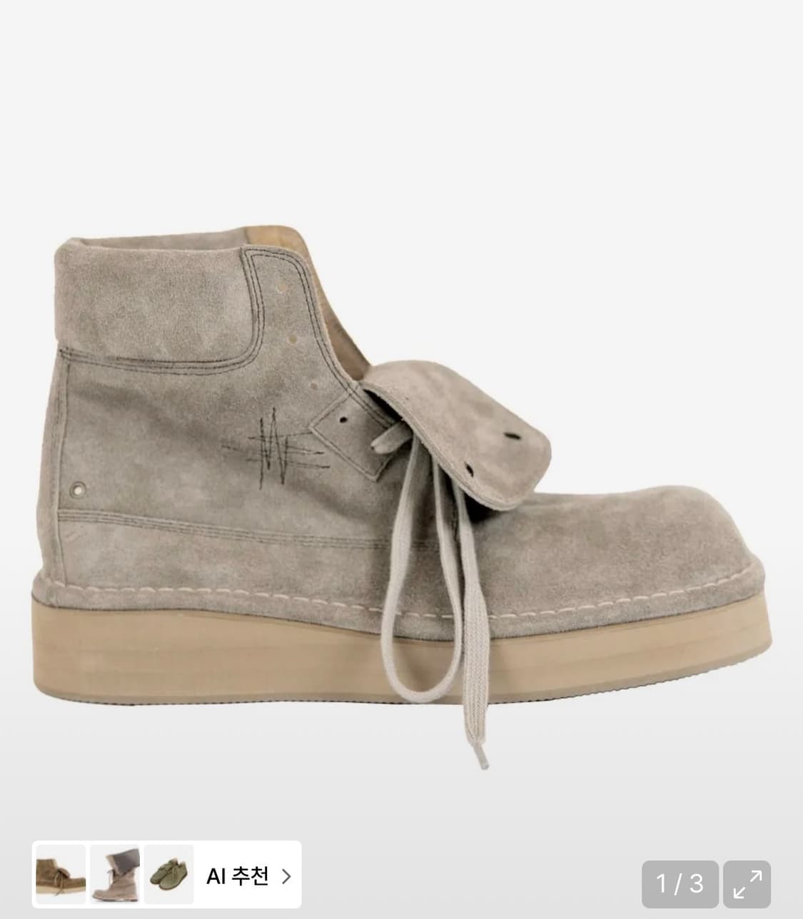 투스페이스 갓필드 오트밀 상품이미지1