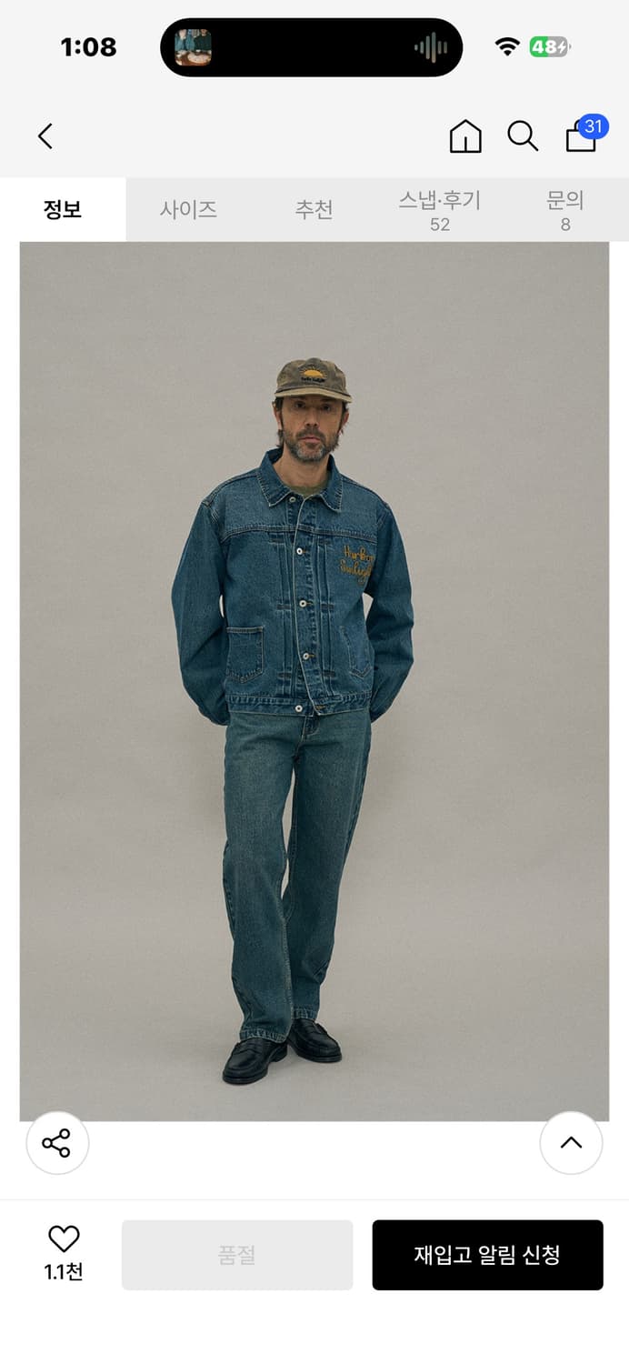 파르티멘토 데님자켓 상품이미지1