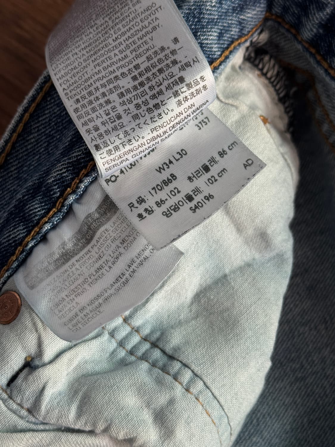 [34]리바이스 501 빈티지 워싱 데님 팬츠 상품이미지6
