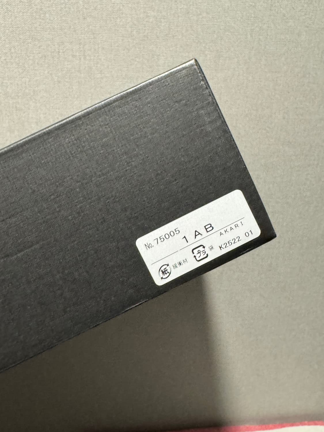 아카리 akari 조명 1ab 상품이미지3