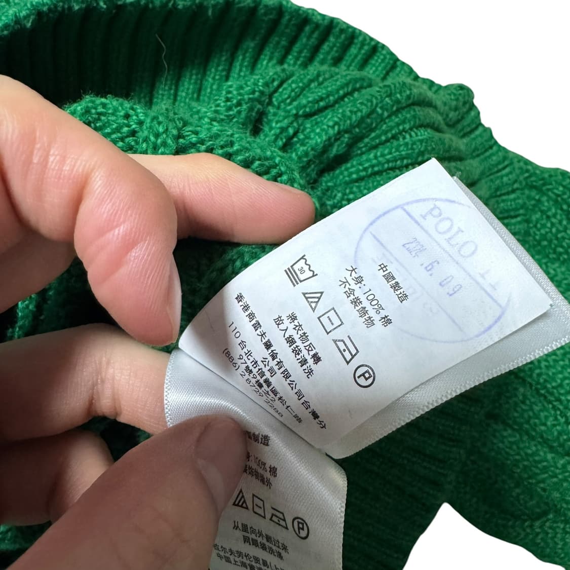 신형 폴로 랄프로렌 딥그린 꽈배기 면니트 상품이미지4