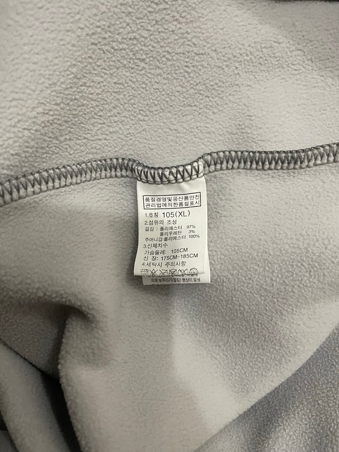 105 노스페이스 평창올림픽 한정판 에디션 집업 자켓 상품이미지7