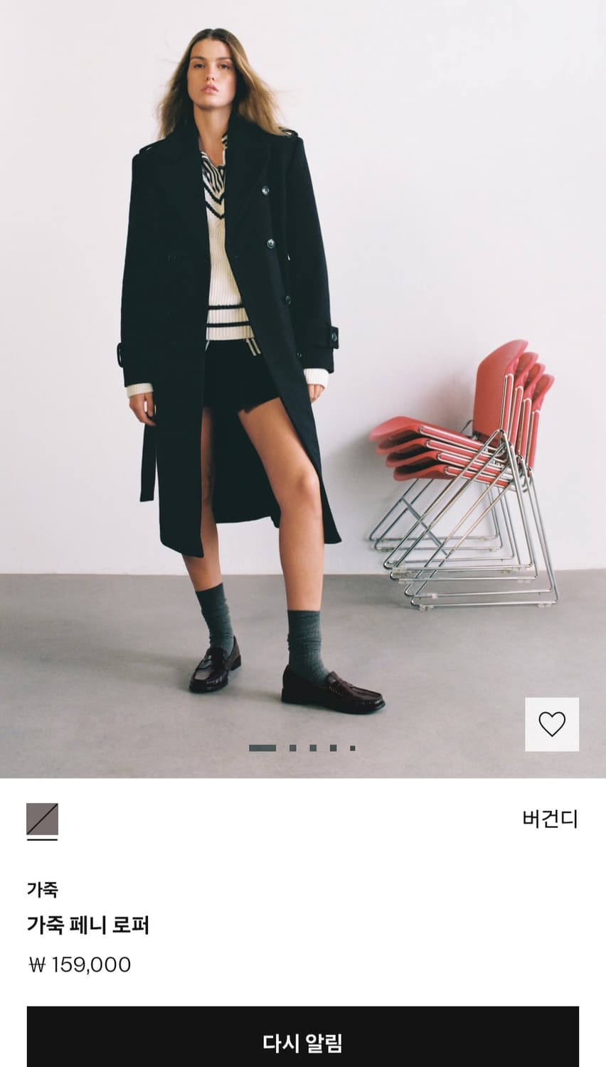 새상품 정품 망고 소가죽 페니 로퍼 버건디 38 상품이미지4